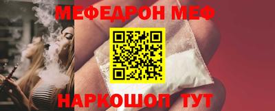 spice Кумертау