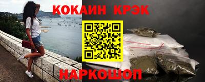 spice Кумертау