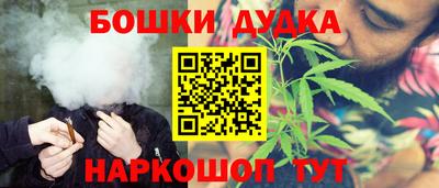 spice Кумертау