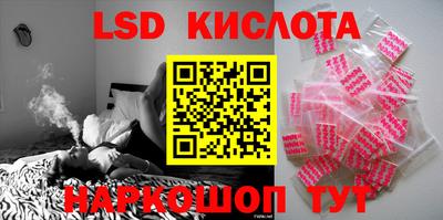 spice Кумертау