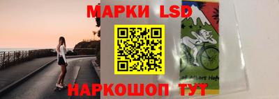 2c-b Ставрополь
