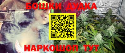 spice Кумертау