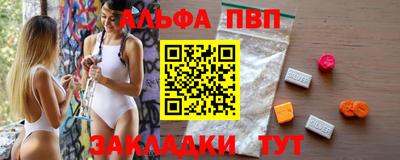 spice Кумертау