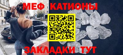 spice Кумертау