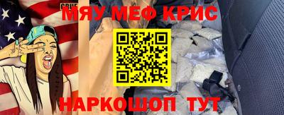 spice Кумертау