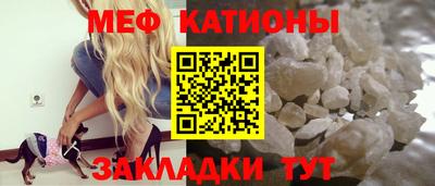 spice Кумертау