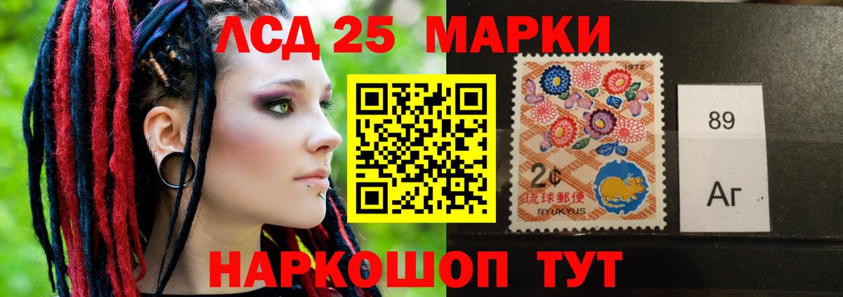 Ликино-Дулёво  LSD-25 экстази ecstasy  Вход с VPN 