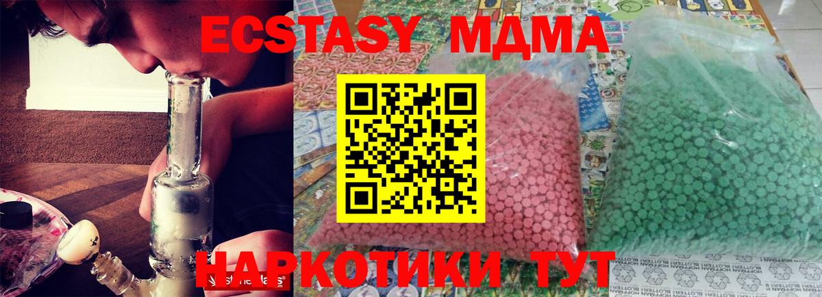 Меф мяу мяу Ликино-Дулёво