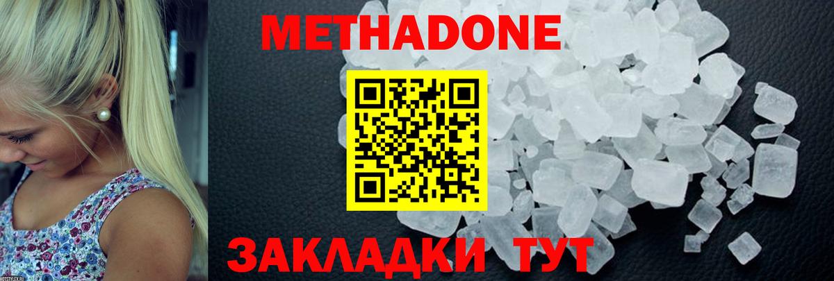 Каннабис  Codein  Вход с VPN  Ликино-Дулёво  Кетамин  Меф   ГАШ  Вейп ТГК  Кокаин  МЕТ 