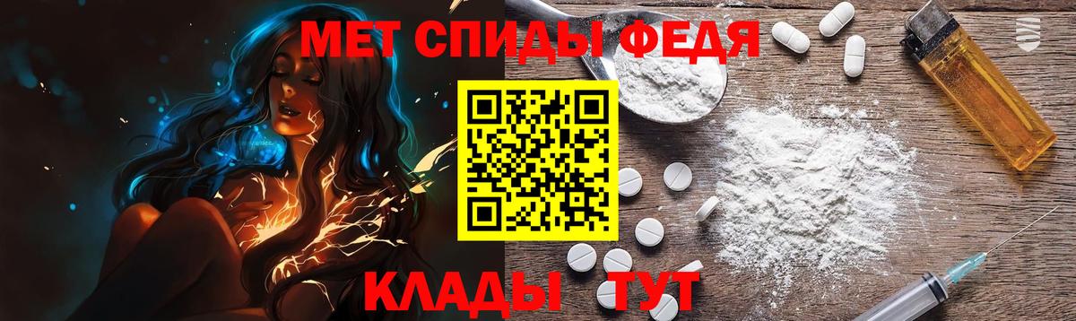 Ликино-Дулёво  Первитин Декстрометамфетамин 99.9%  Вход с VPN 