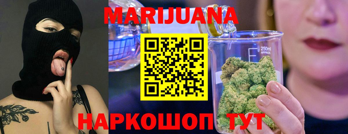 Ликино-Дулёво  Шишки марихуана гибрид  Канабис гибрид  Каннабис гибрид  Вход с VPN 